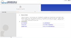 Desktop Screenshot of beltom.com.tw